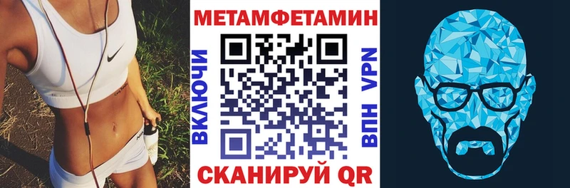 ссылка на мегу зеркало  Заполярный  АМФЕТАМИН VHQ 