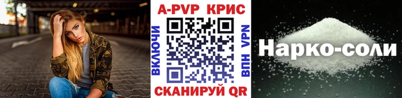 blacksprut вход  Заполярный  A-PVP СК  купить  сайты 