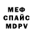 Метадон мёд Sinkadus