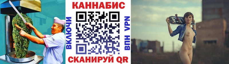 Cannafood марихуана  сайты даркнета как зайти  Заполярный  блэк спрут зеркало 