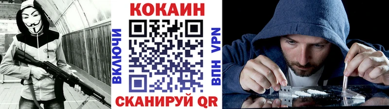 КОКАИН VHQ  Заполярный 