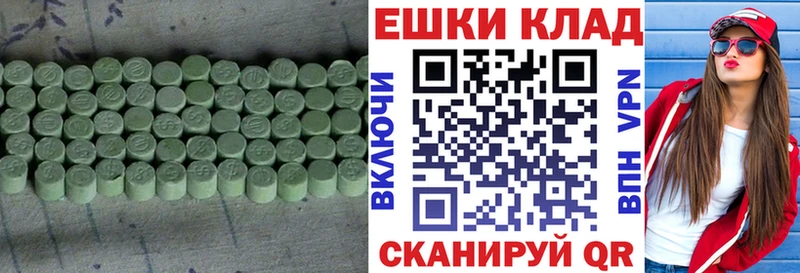 Ecstasy ешки  Заполярный 