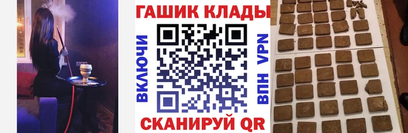 ГАШ индика сатива  кракен маркетплейс  Заполярный 