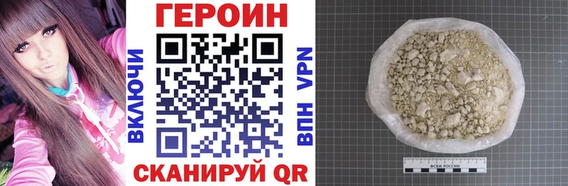 ГЕРОИН гречка  Заполярный 