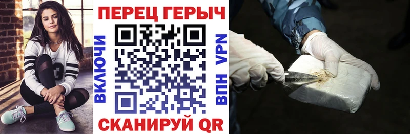 Героин герыч Заполярный