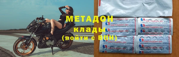 мефедрон VHQ Балахна