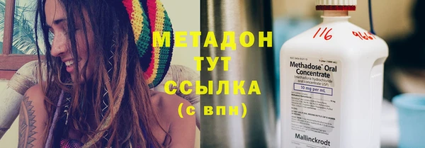 экстази Зеленокумск