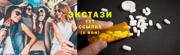 тгк Балабаново