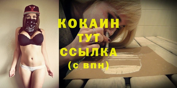 тгк Балабаново