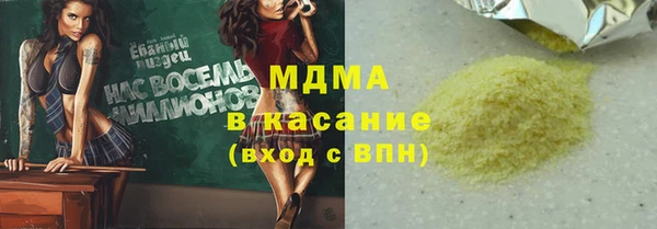 мефедрон VHQ Балахна