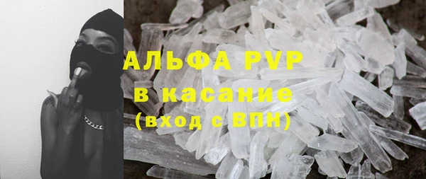 мефедрон VHQ Балахна