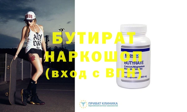 тгк Балабаново