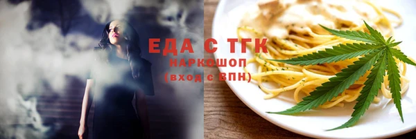мефедрон VHQ Балахна