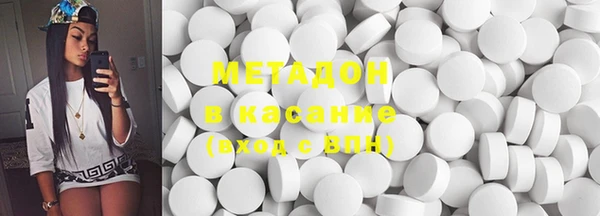 мефедрон VHQ Балахна