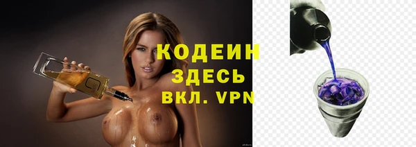 мефедрон VHQ Балахна