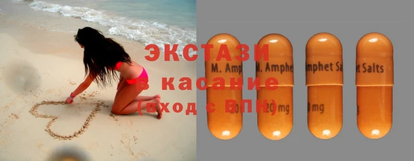 тгк Балабаново