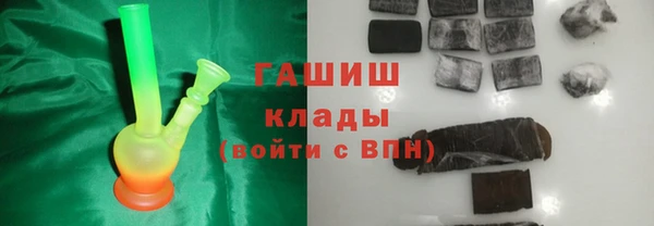 кокаин VHQ Зеленодольск