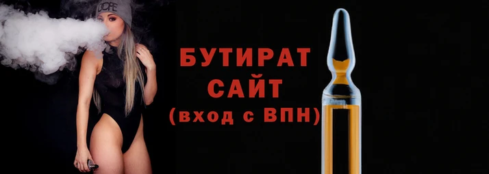 тгк Балабаново