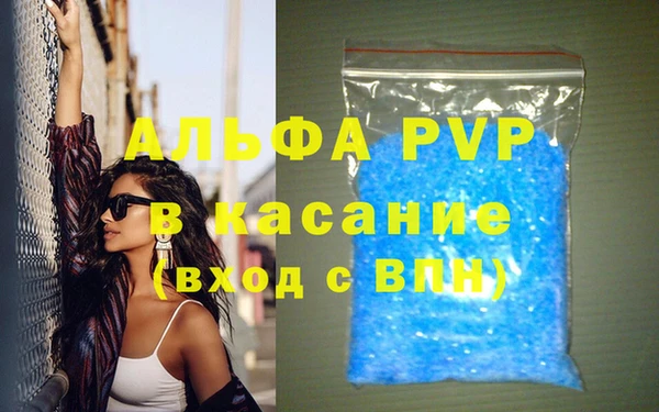 тгк Балабаново