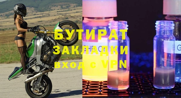 мефедрон VHQ Балахна