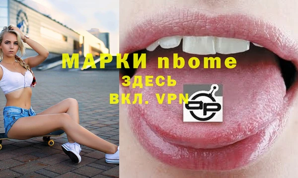 мефедрон VHQ Балахна