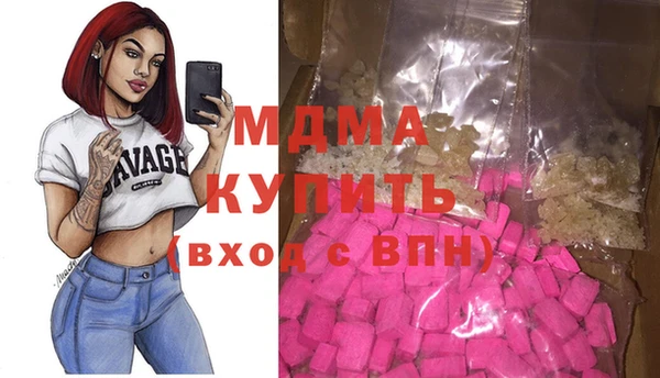 мефедрон VHQ Балахна