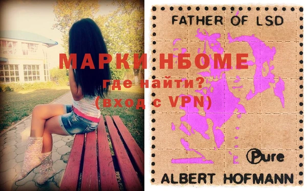 мефедрон VHQ Балахна