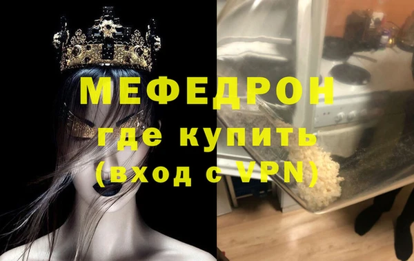 синтетический гашиш Зерноград