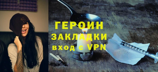 тгк Балабаново