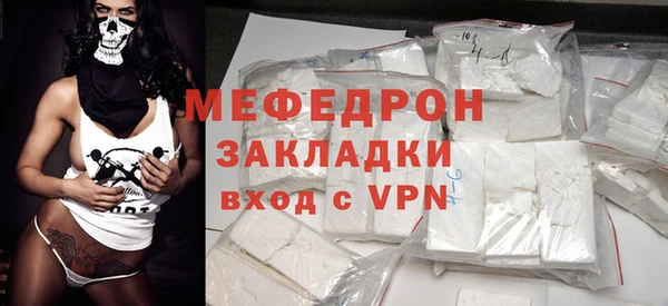тгк Балабаново