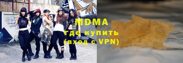 мефедрон VHQ Балахна
