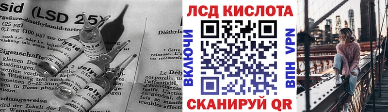 Лсд 25 экстази кислота  Заполярный 