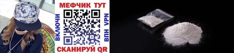 Мефедрон mephedrone  Заполярный 