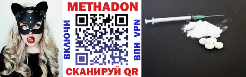 ОМГ ОМГ ONION  Заполярный  МЕТАДОН белоснежный 