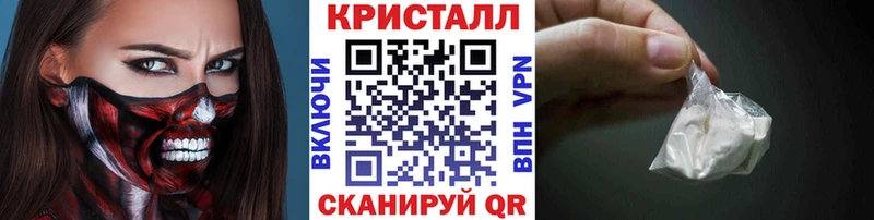 мега   продажа наркотиков  Заполярный  Первитин винт 