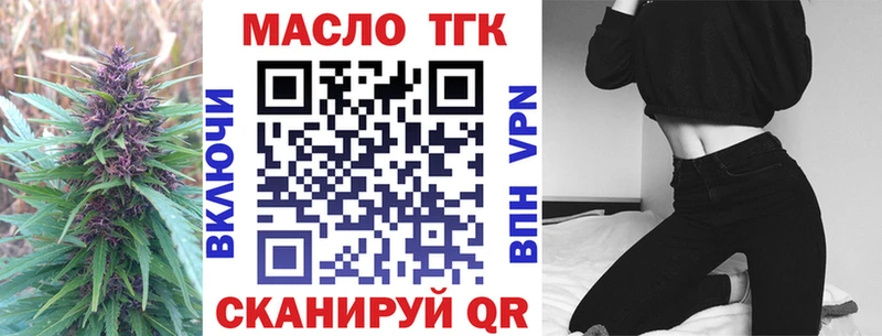 ТГК Wax  даркнет сайт  Заполярный 